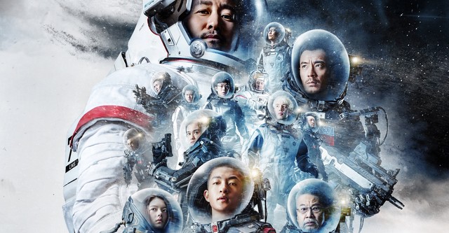 The Wandering Earth